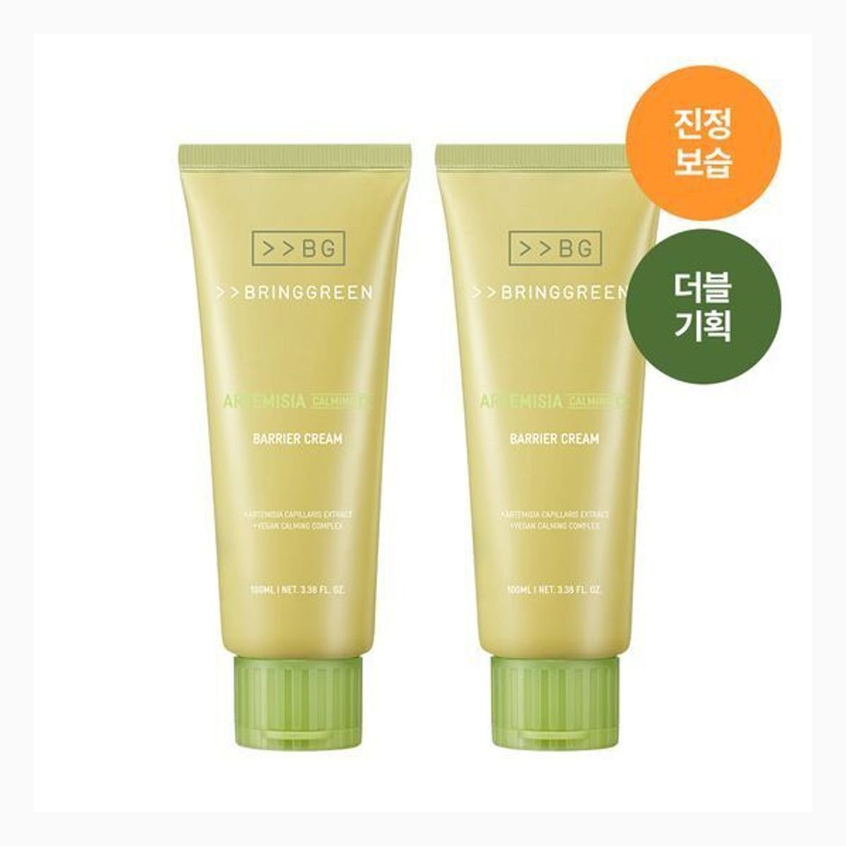 BRING GREEN ARTEMISIA CALMING EX BARRIER CREAM 100mL DOUBLE SET
