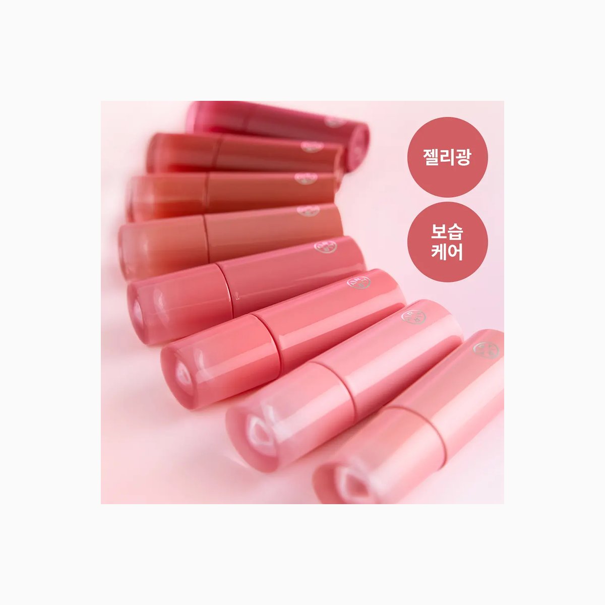 GLOWY JELLY MINI TINT 1.6g #07 CHILI FLUSH