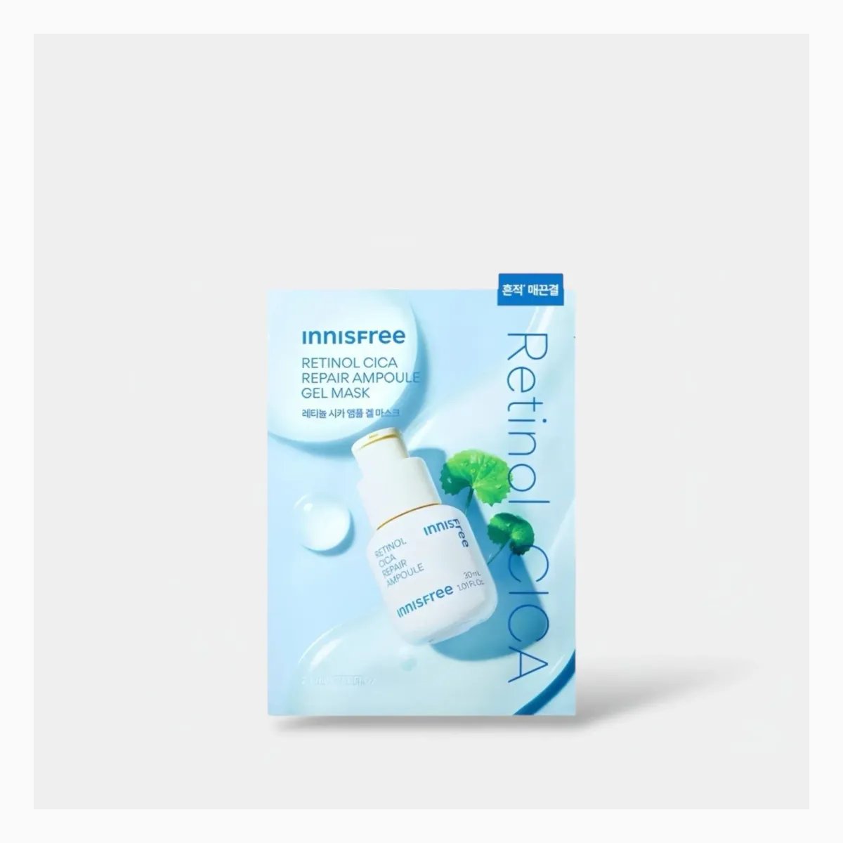 IF.Retinol cica repair ampoule Mask 1ea