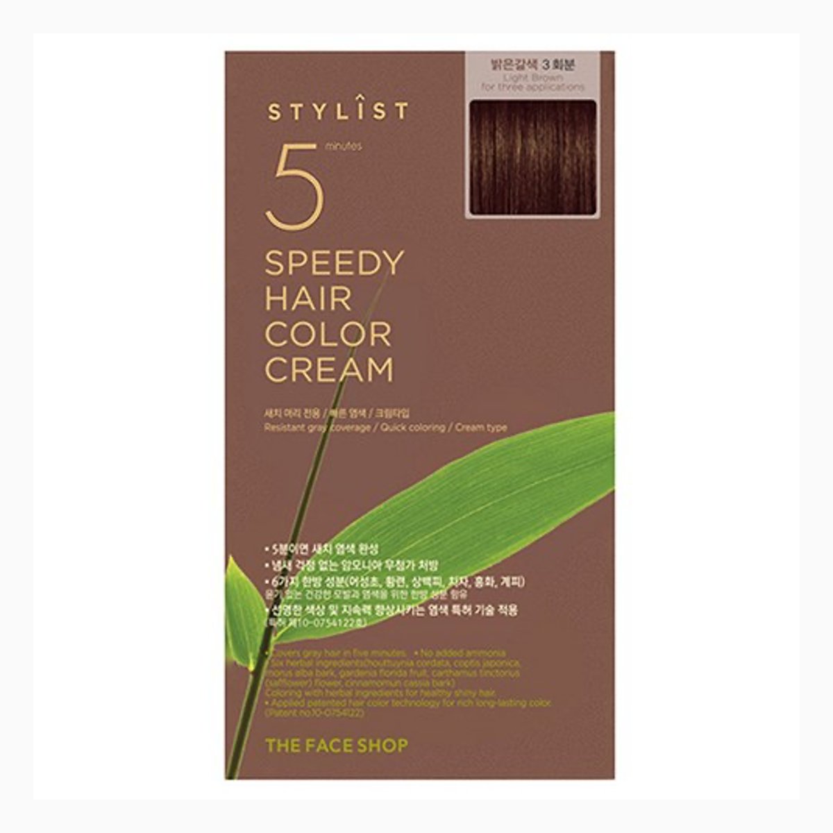 TFS STYLIST 5M SPEEDY HC CREAM LIGHT BRO