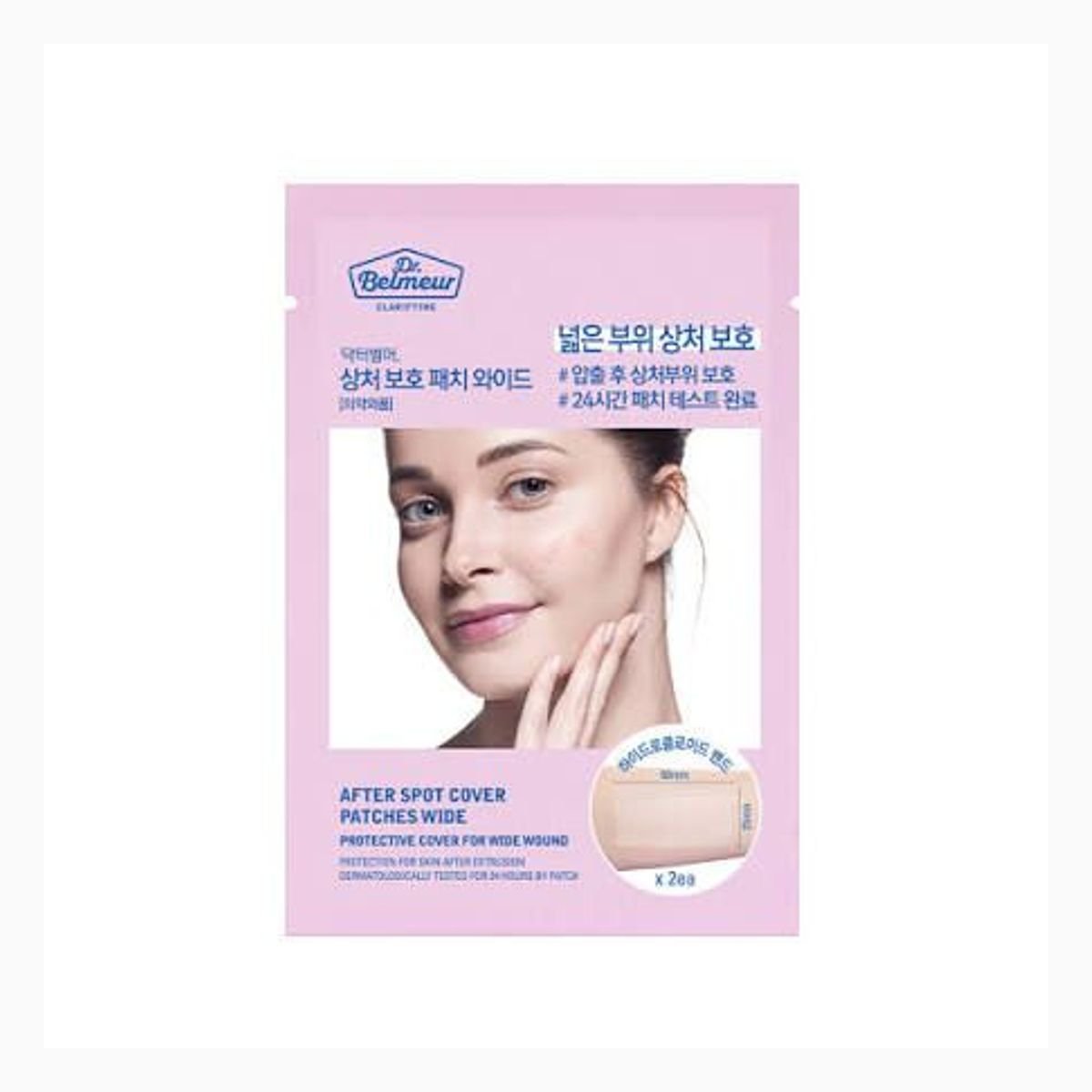 BELMEUR AFTER SPOT COVER PATCHES (WIDE)