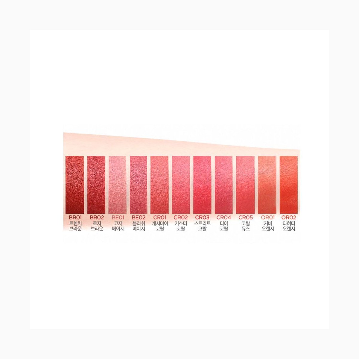 ROUGE SATIN MOISTURE RD01