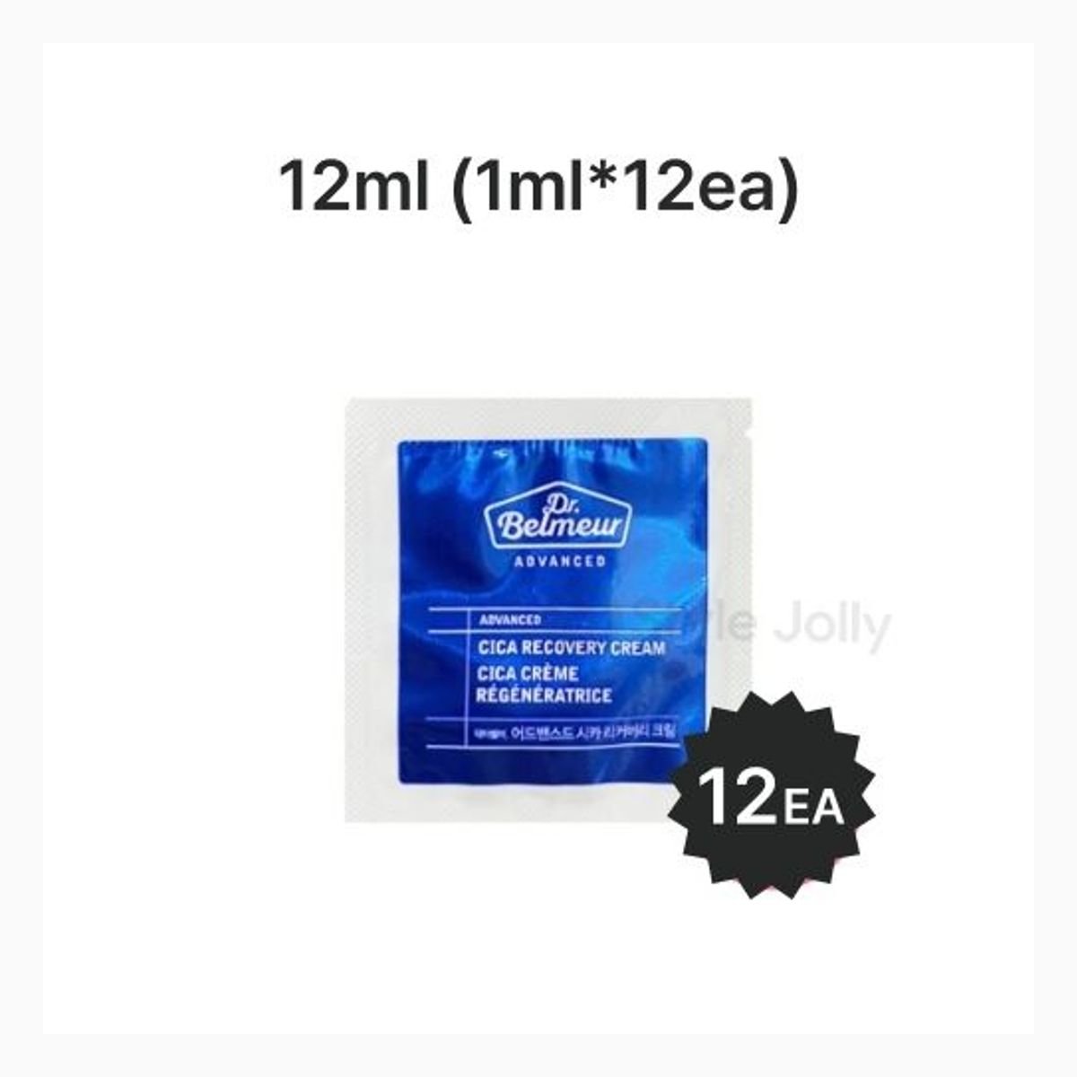 (S)DR.BELMEUR AD CICA RECOVERY CREAM 1.2