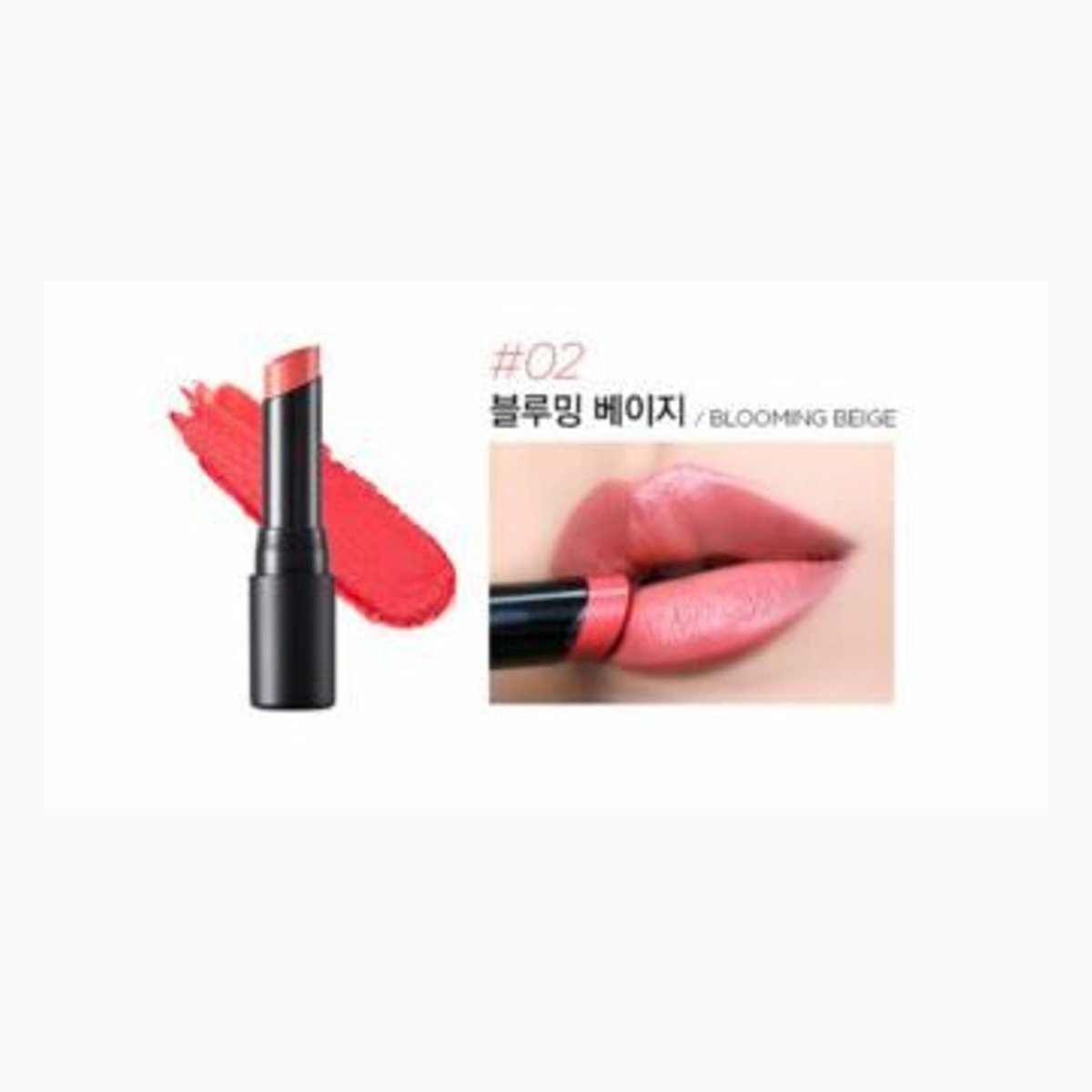 ROUGE SHINE VIVID 02 BLOOMING BEIGE