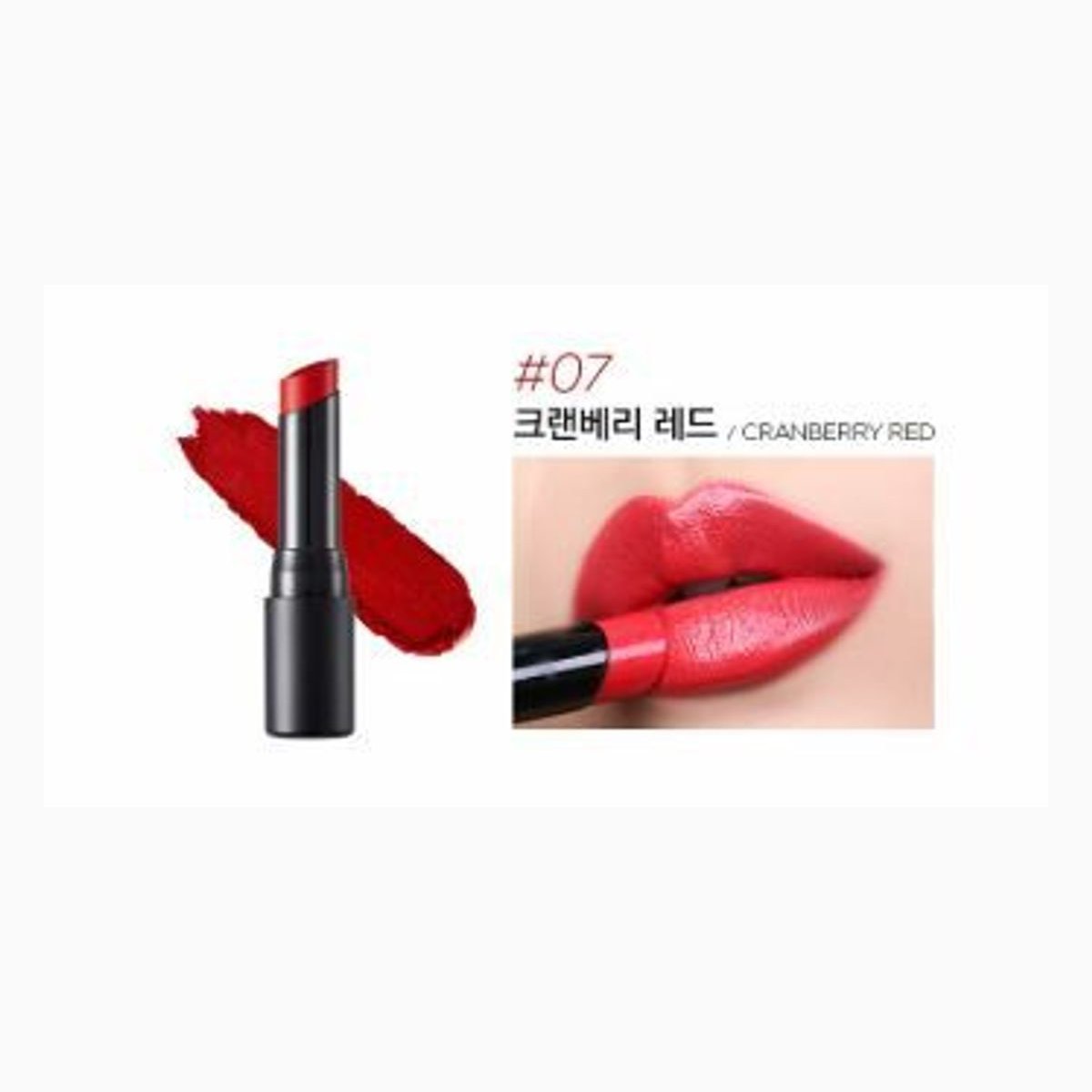 ROUGE SHINE VIVID 07 CRANBERRY RED
