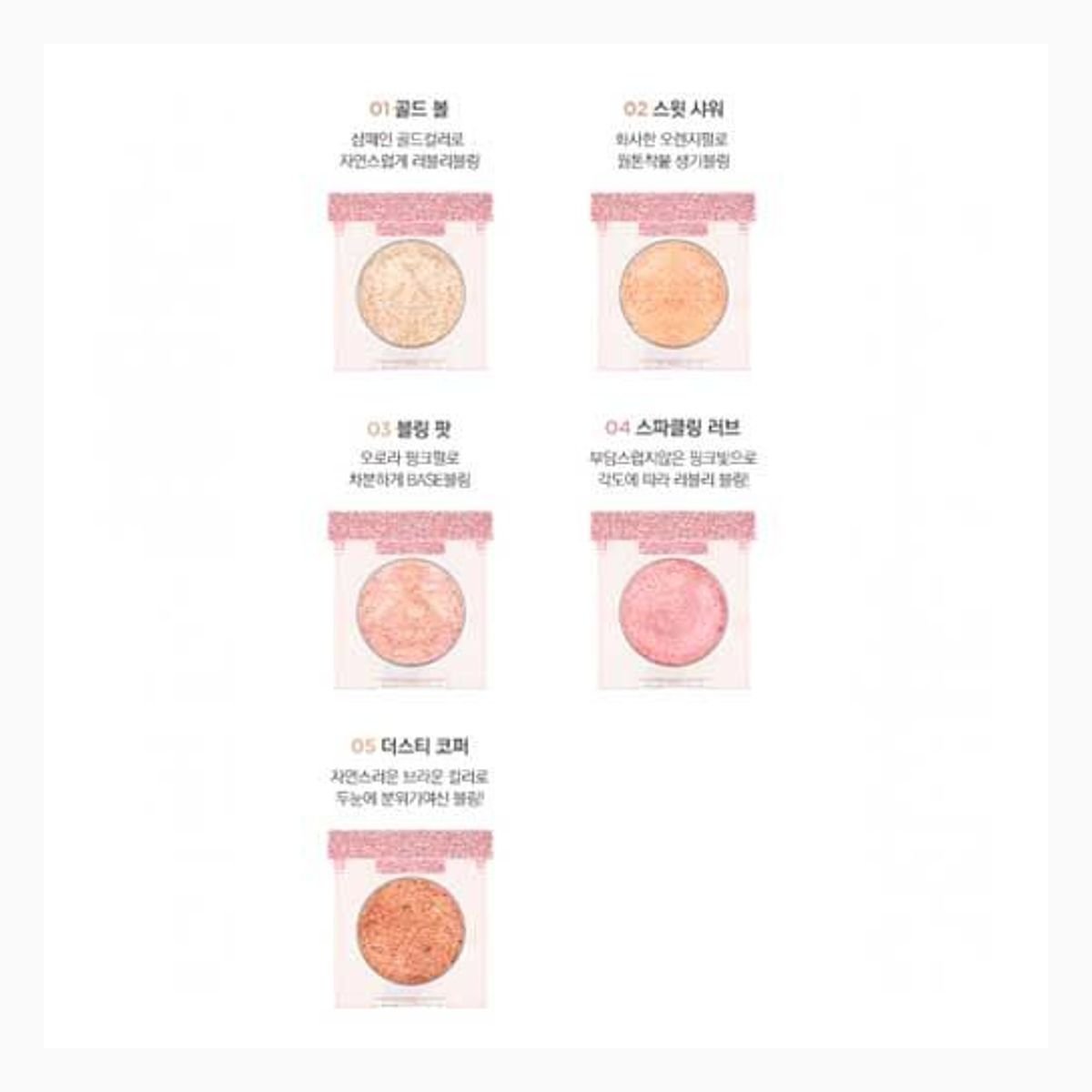 FMGT. METALLIC CUBE NEW EYESHADOW 04