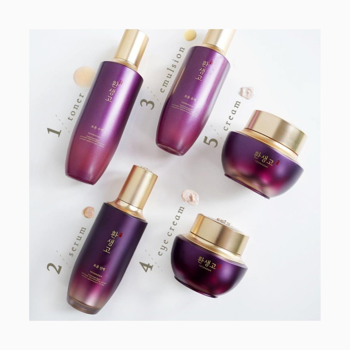YEHWADAM HWANSAENG-GO BOYOON LOTION