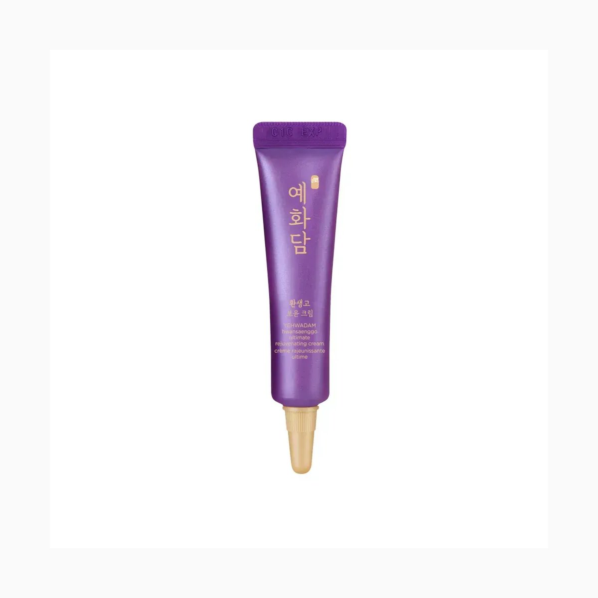 YEHWADAM HWANSAENG-GO BOYOON CREAM 1ML SAMPLE