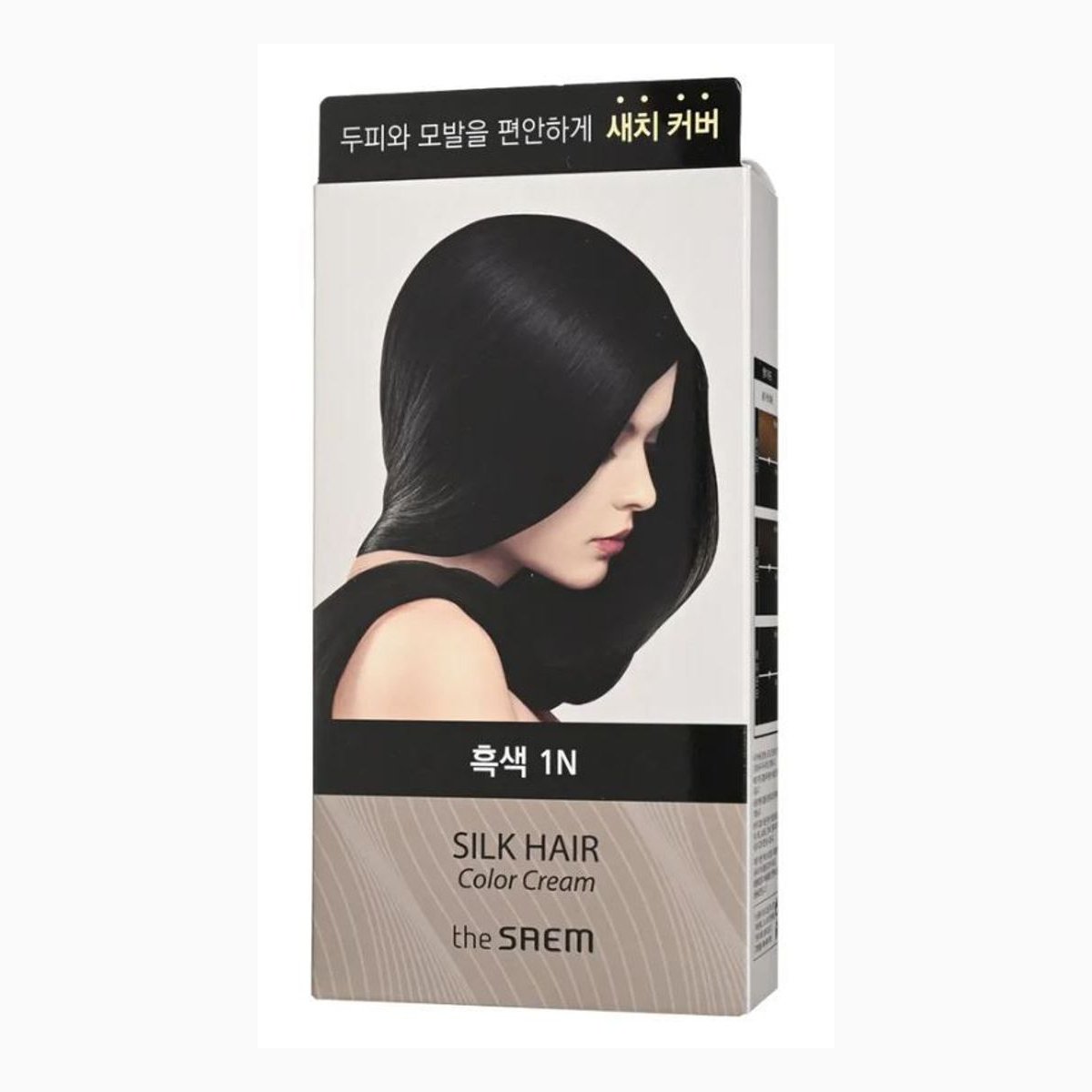 SilK Hair Color Cream Gray Hair Cover Black