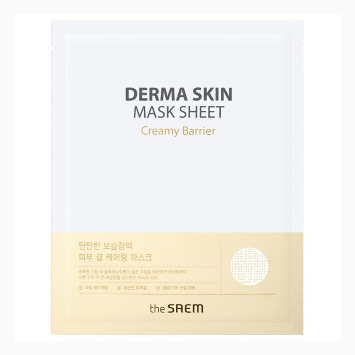 Derma Skin Mask Sheet - Creamy Barrier