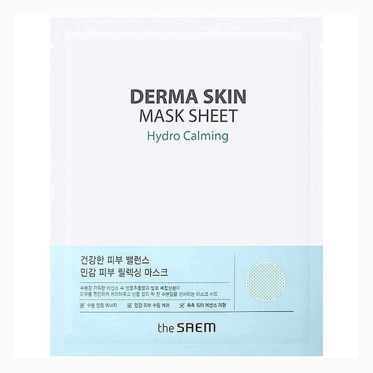 Derma Skin Mask Sheet - Hydro Calming