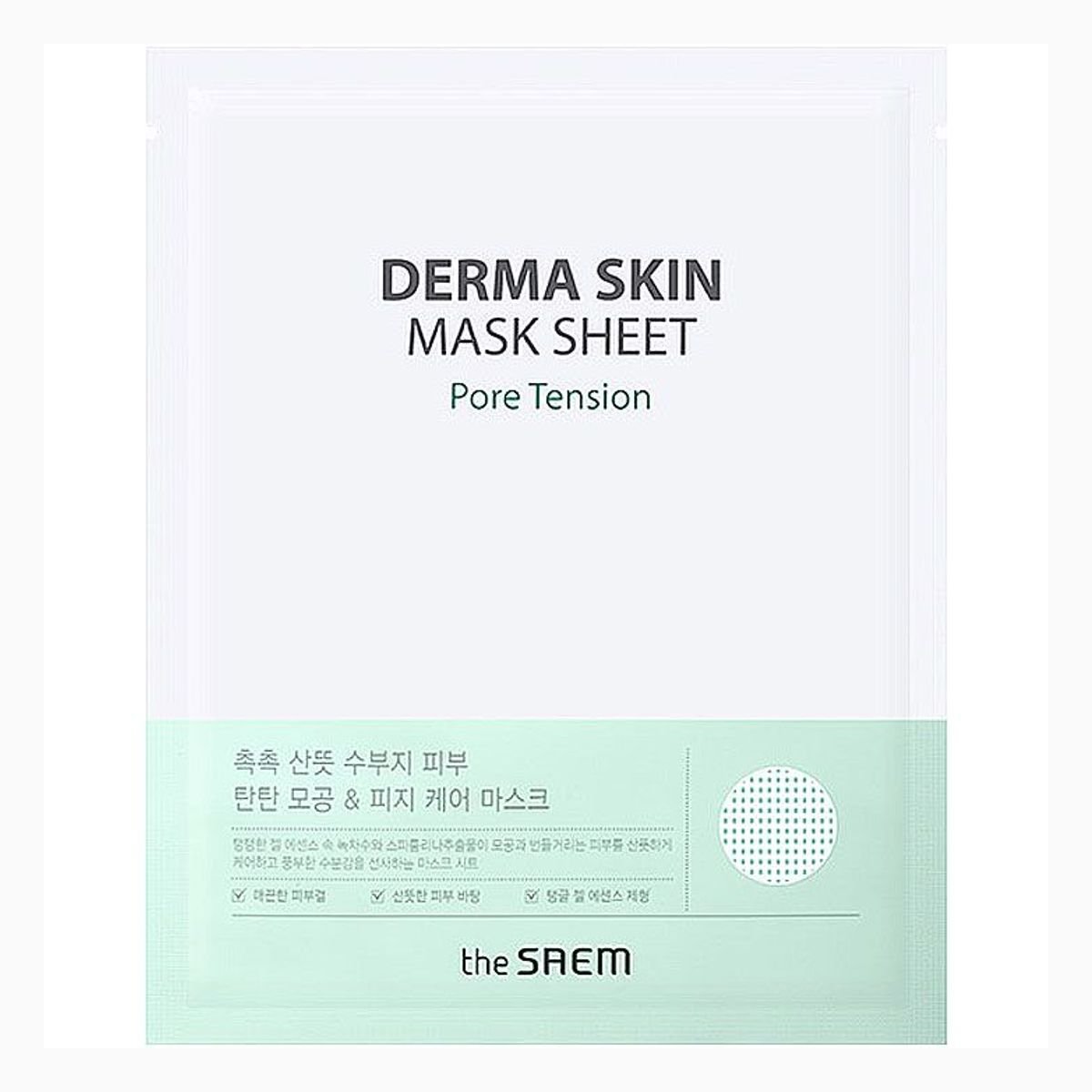 Derma Skin Mask Sheet - Pore Tension