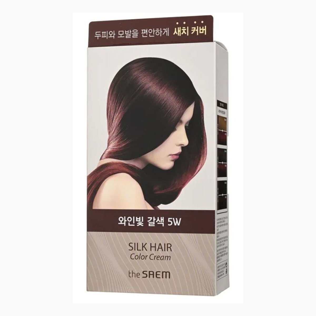 SilK Hair Color Cream Gray Hair Cover Wine Brown