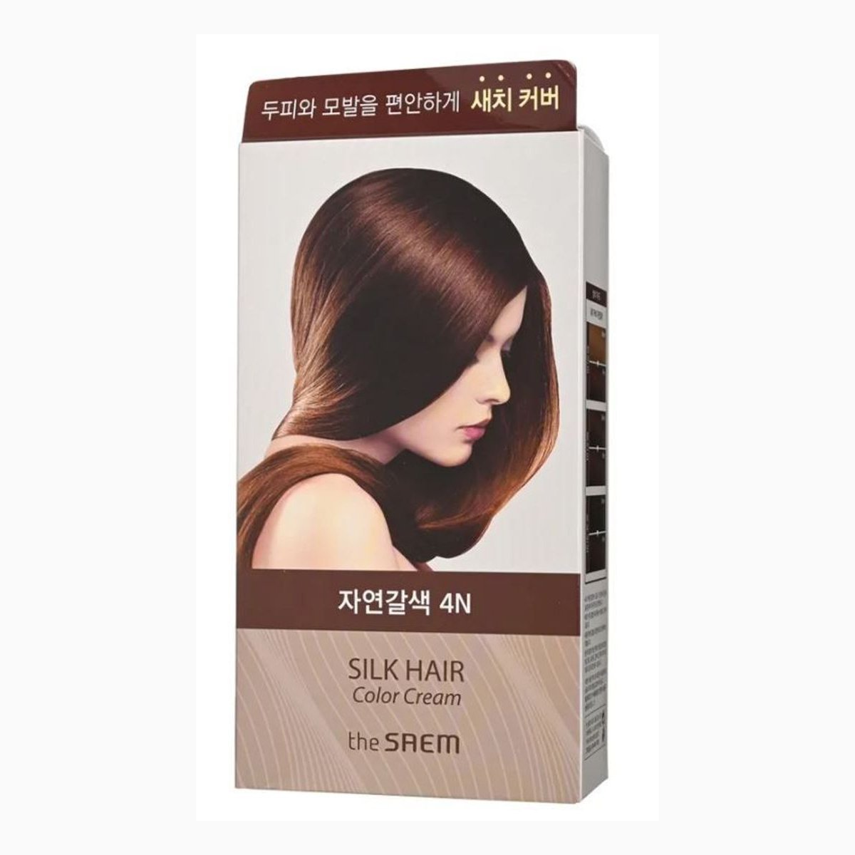 SilK Hair Color Cream Gray Hair Cover Natural Brown