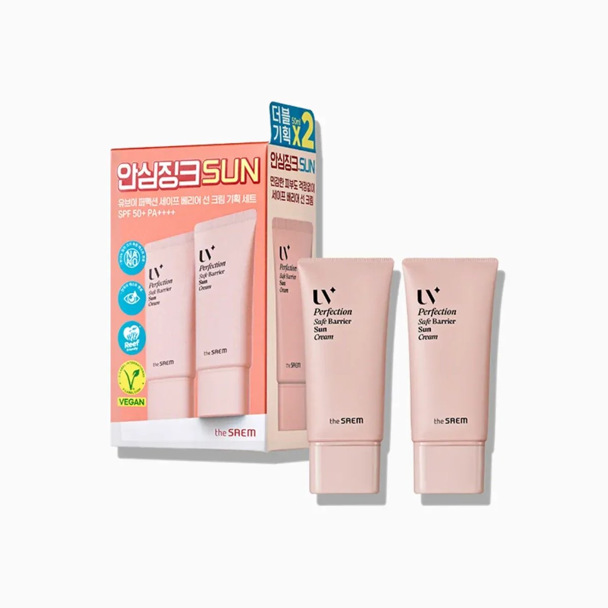 UV Perfection Safe Barrier Sun Cream SET
