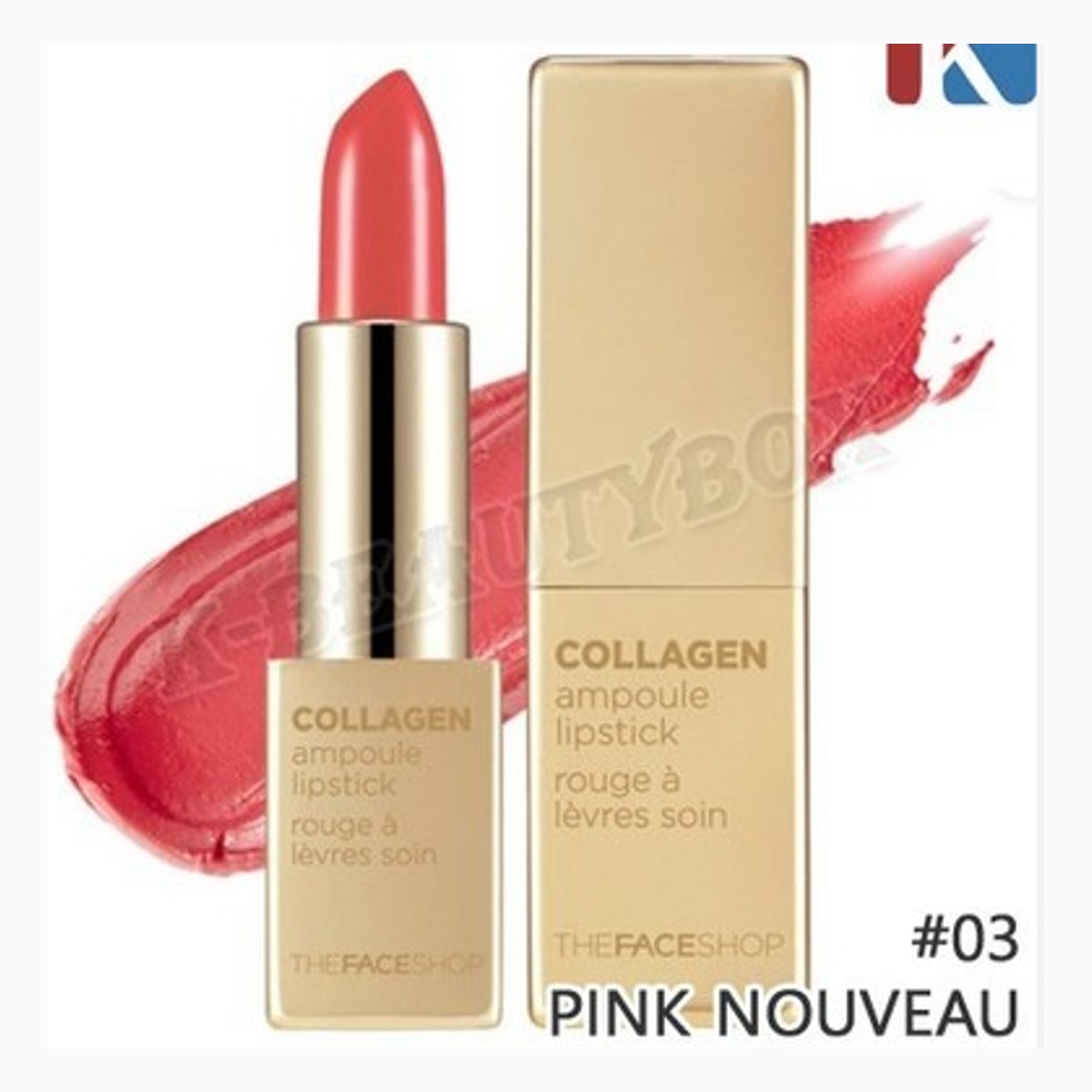 TFS.Collagen Ampoule Lipstick #03