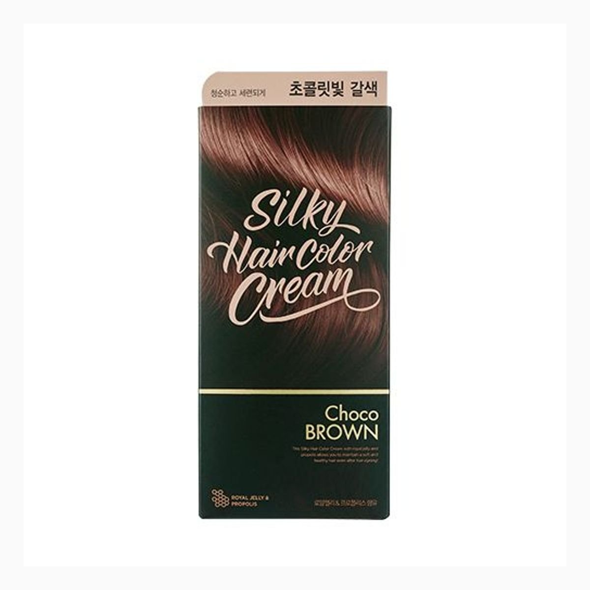 STYLIST SILKY HC CREAM COFFEE BROWN 2018