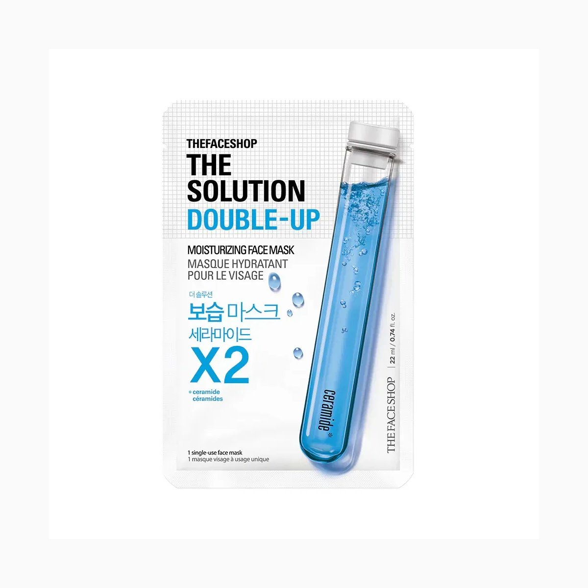THE SOLUTION X2 MOISTURIZING FACE MASK