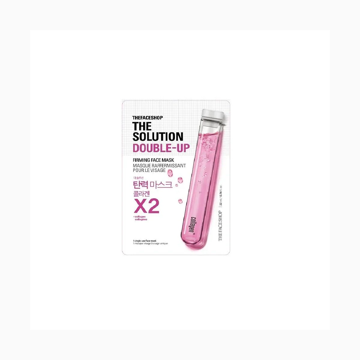 THE SOLUTION X2 FIRMING FACE MASK
