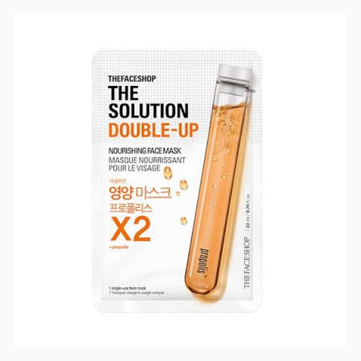 THE SOLUTION X2 NOURISHING FACE MASK