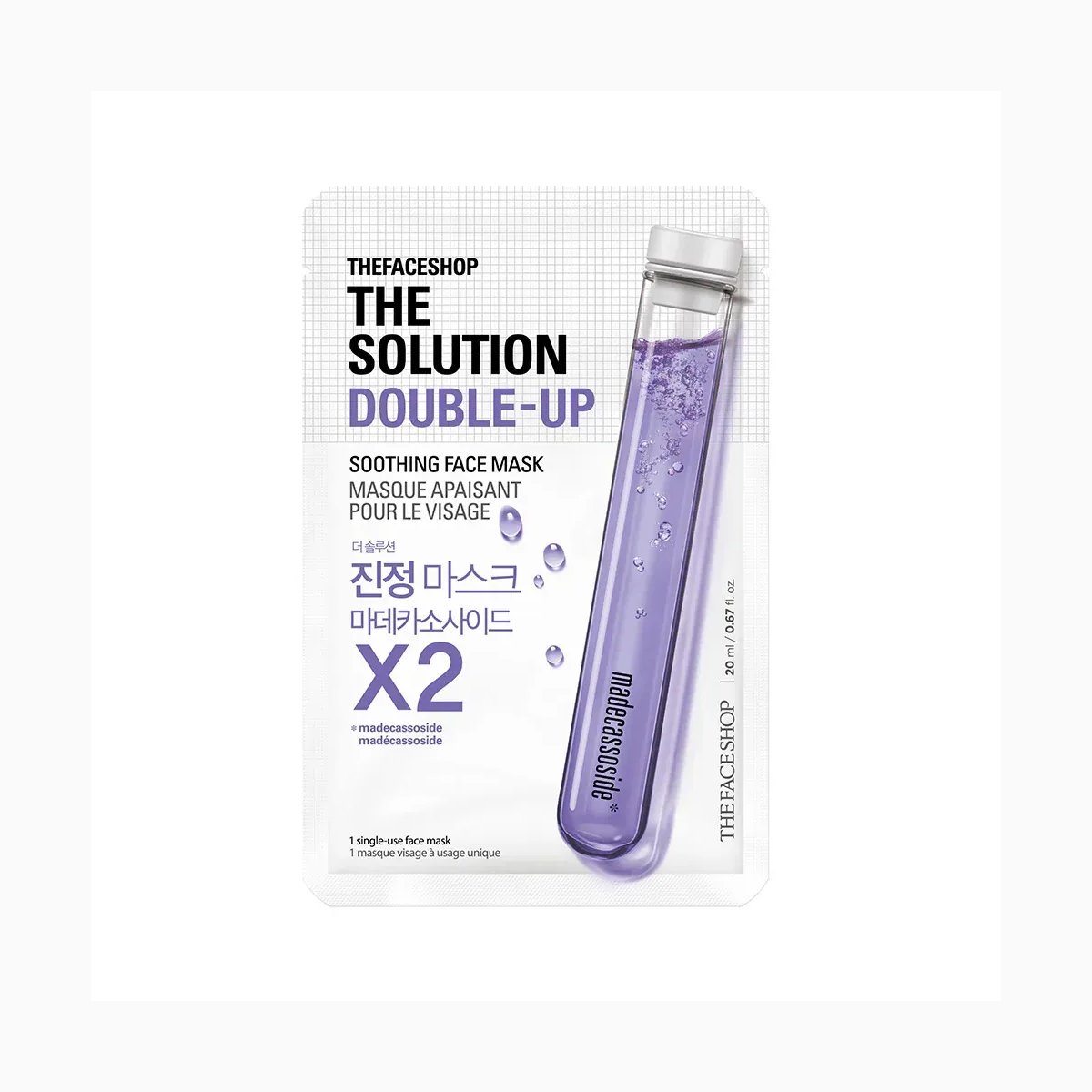 THE SOLUTION X2 SOOTHIING FACE MASK