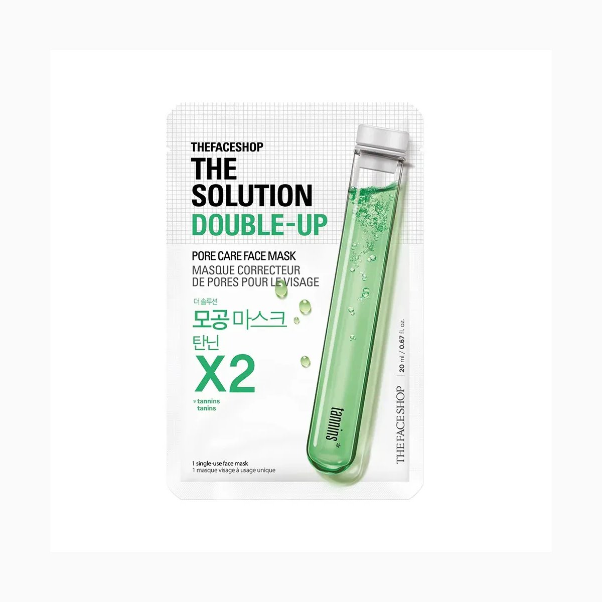 THE SOLUTION X2 PORE CARE FACE MASK