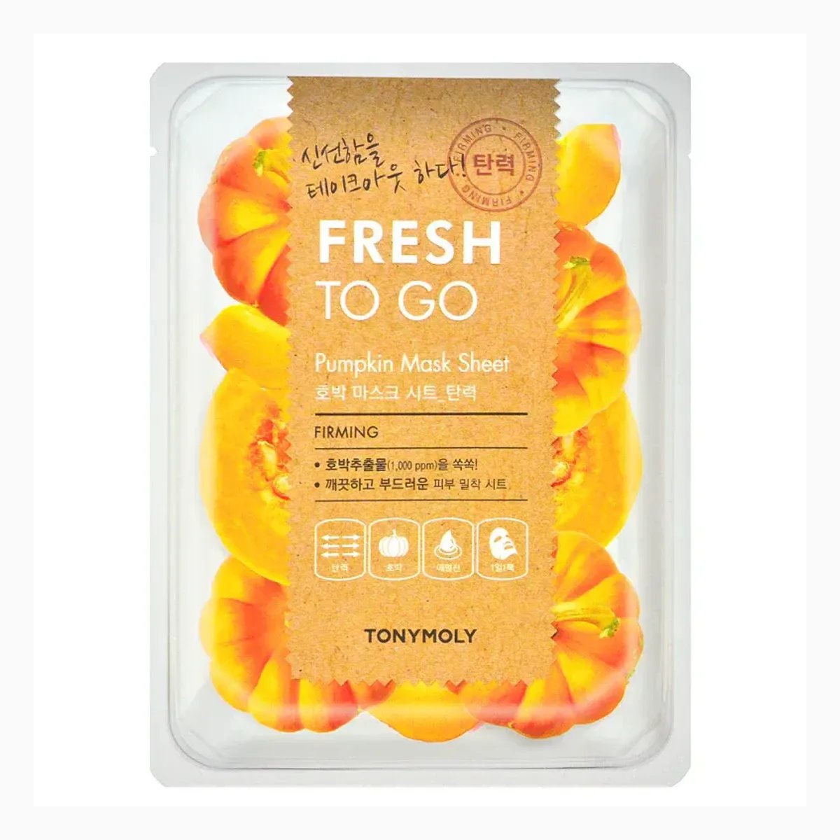 FRESH TO GO PUMPKIN MASK SHEET