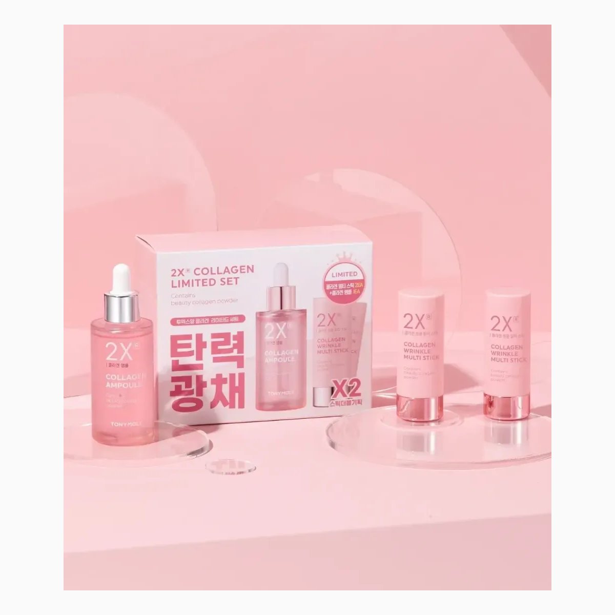 2X® COLLAGEN LIMITED SET