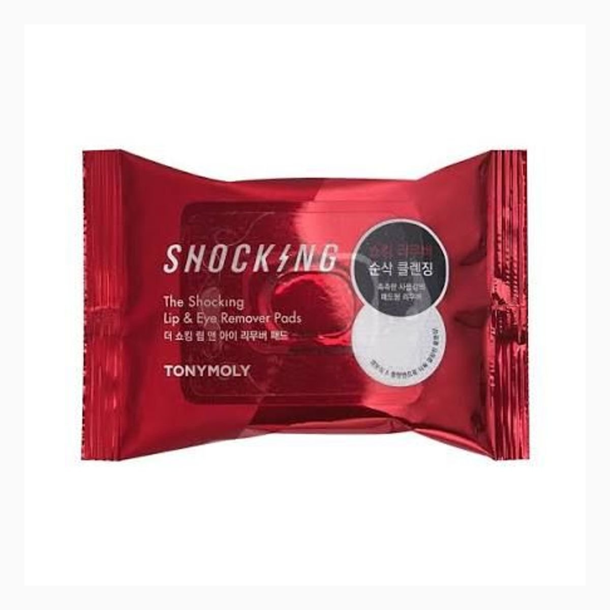 THE SHOCKING LIP & EYE REMOVER PADS