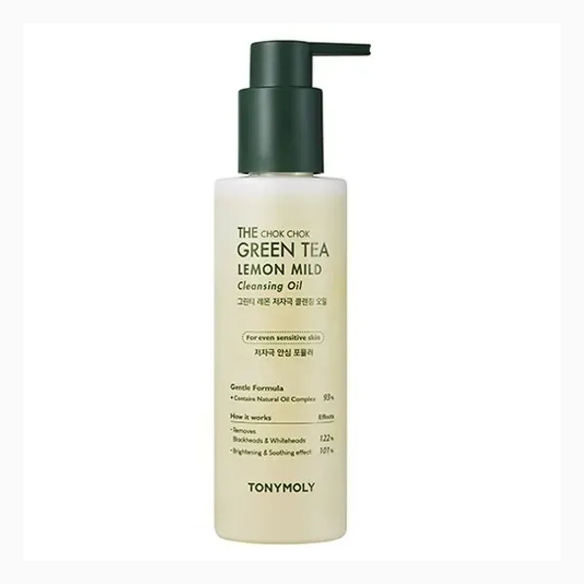 THECHOKCHOKGREENTEALEMONMILDCLEANSINGOIL