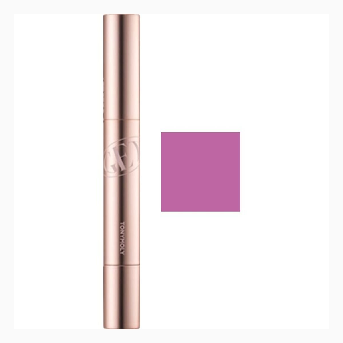 GET IT TINT GLAZE BALM 08 LAVENDER BLOSS