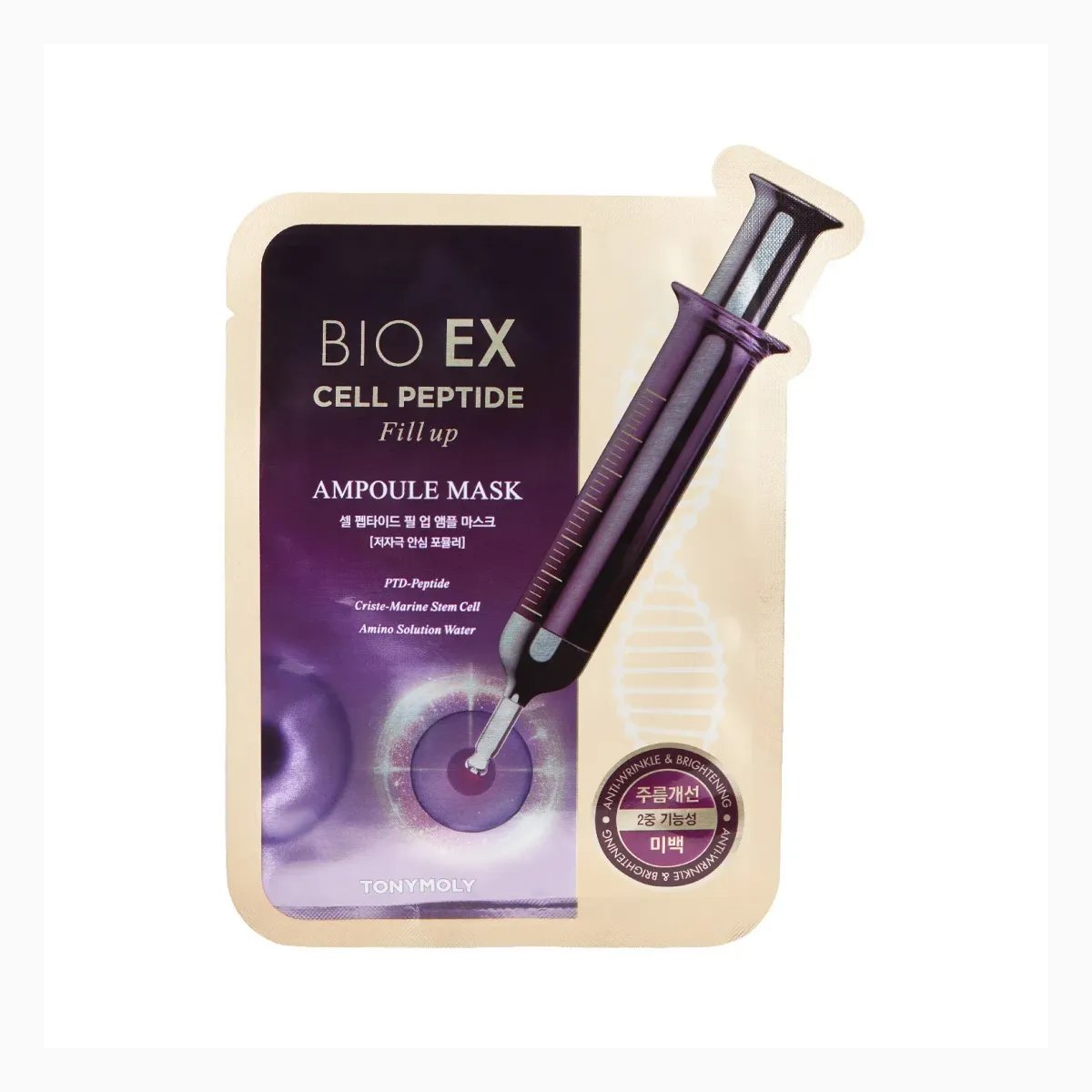 BIO EX CELL PEPTIDE FILL UP AMPOULE MASK