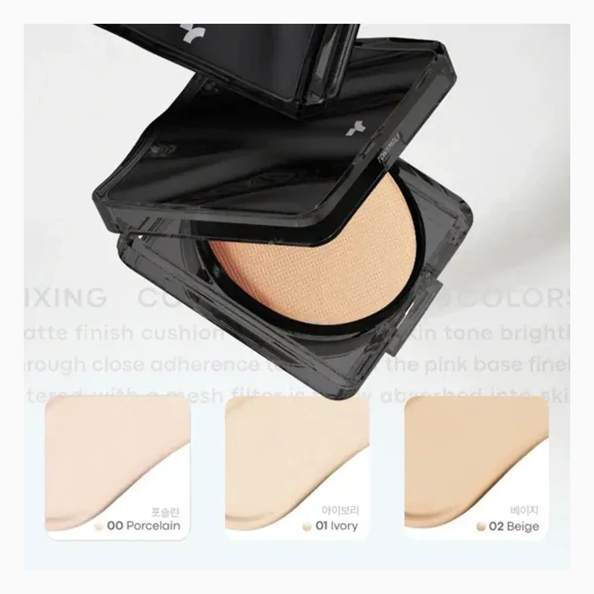 skin tone fixing cover cushion 02