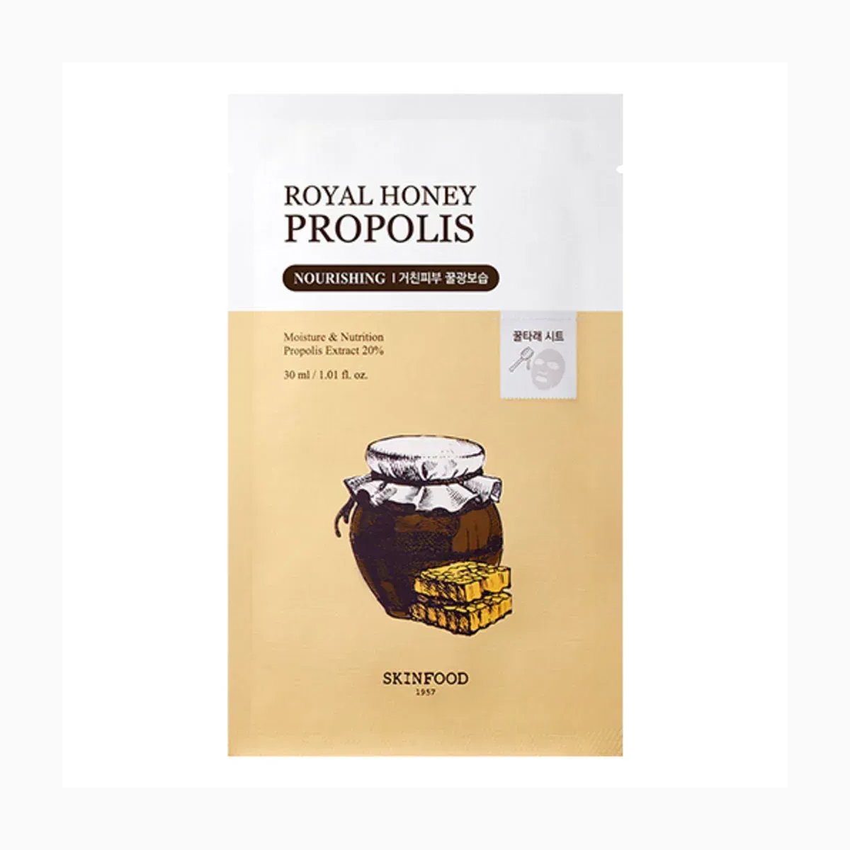 ROYAL HONEY PROPOLIS ENRICH MASK