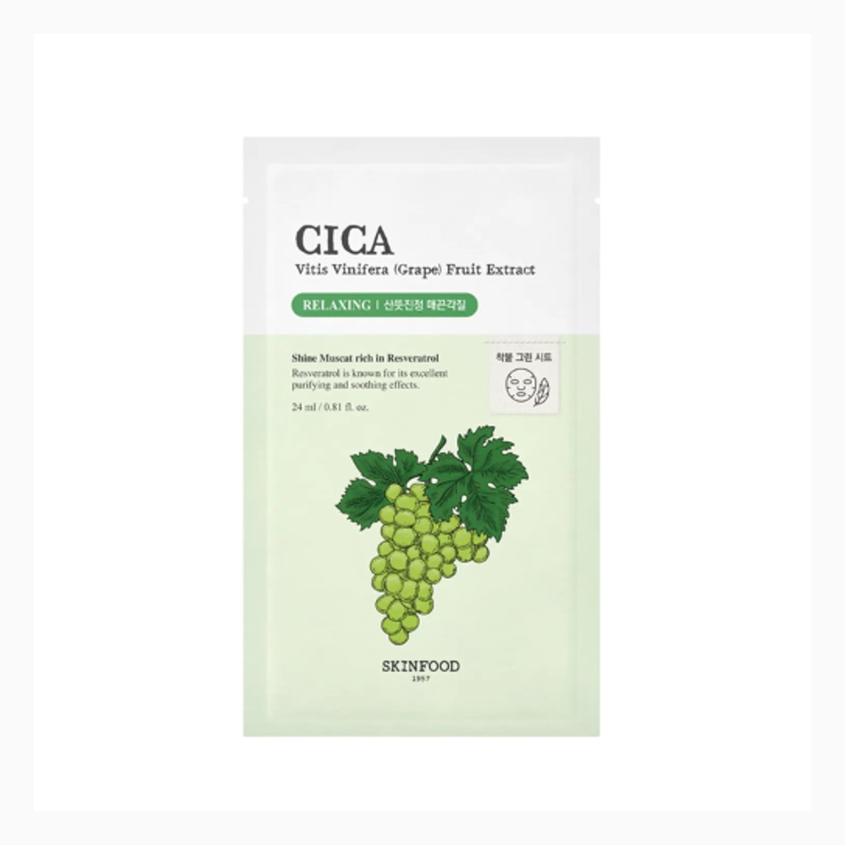 SHINE MUSCAT CICA MASK