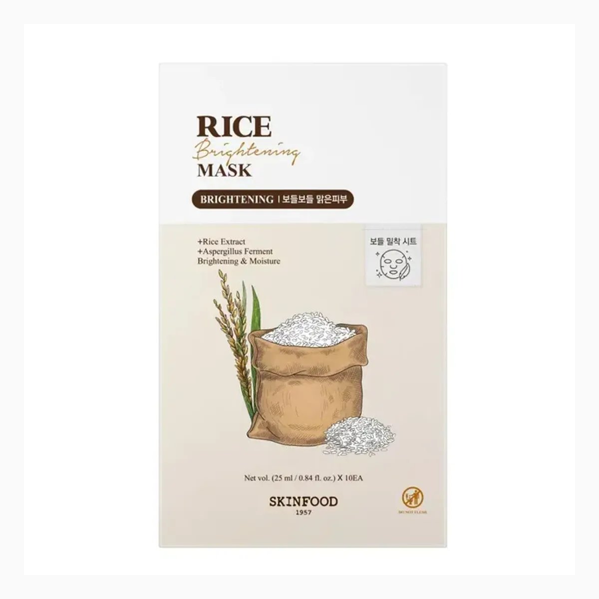 RICE BRIGHTENING MASK