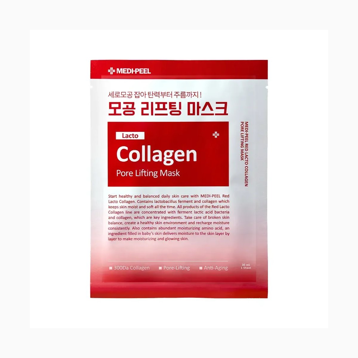 Medipeel MEDI-PEEL RED LACTO COLLAGEN PORE LIFTING MASK