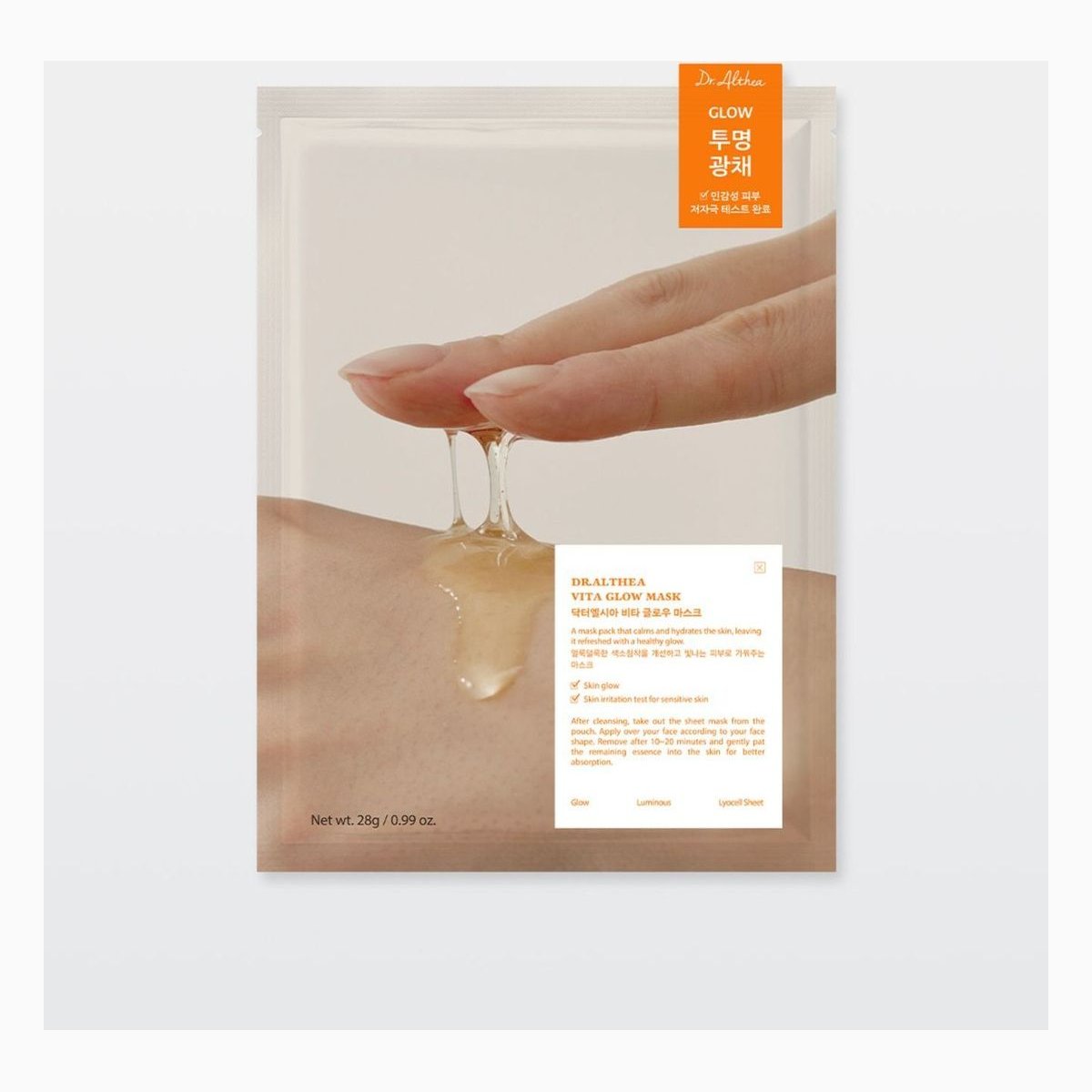 Vita Glow Mask