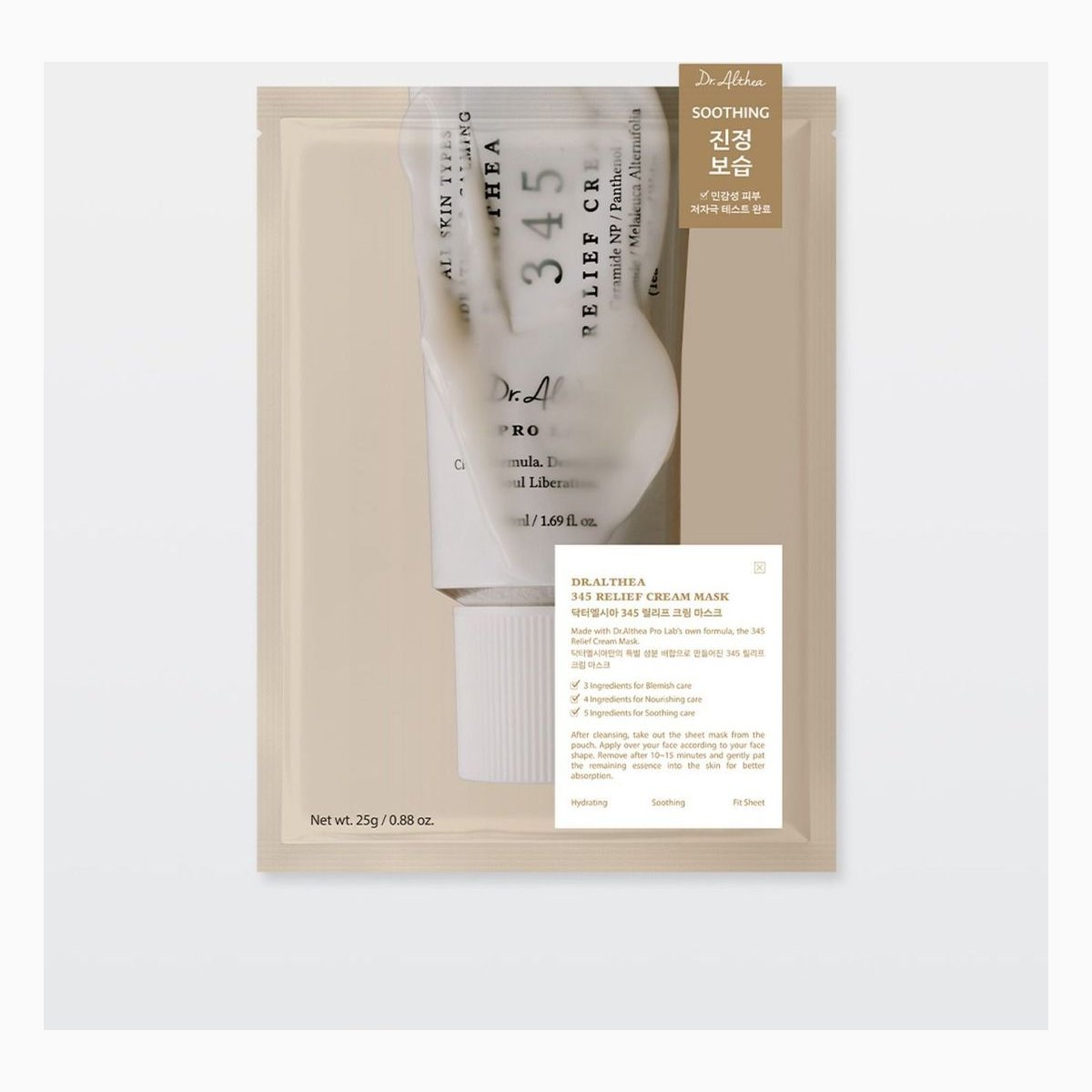 345 Relief Face Mask
