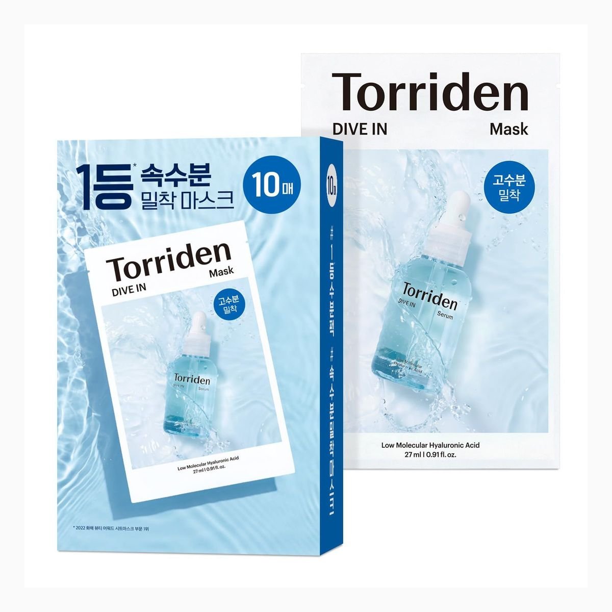Torriden DIVE IN Mask Pack