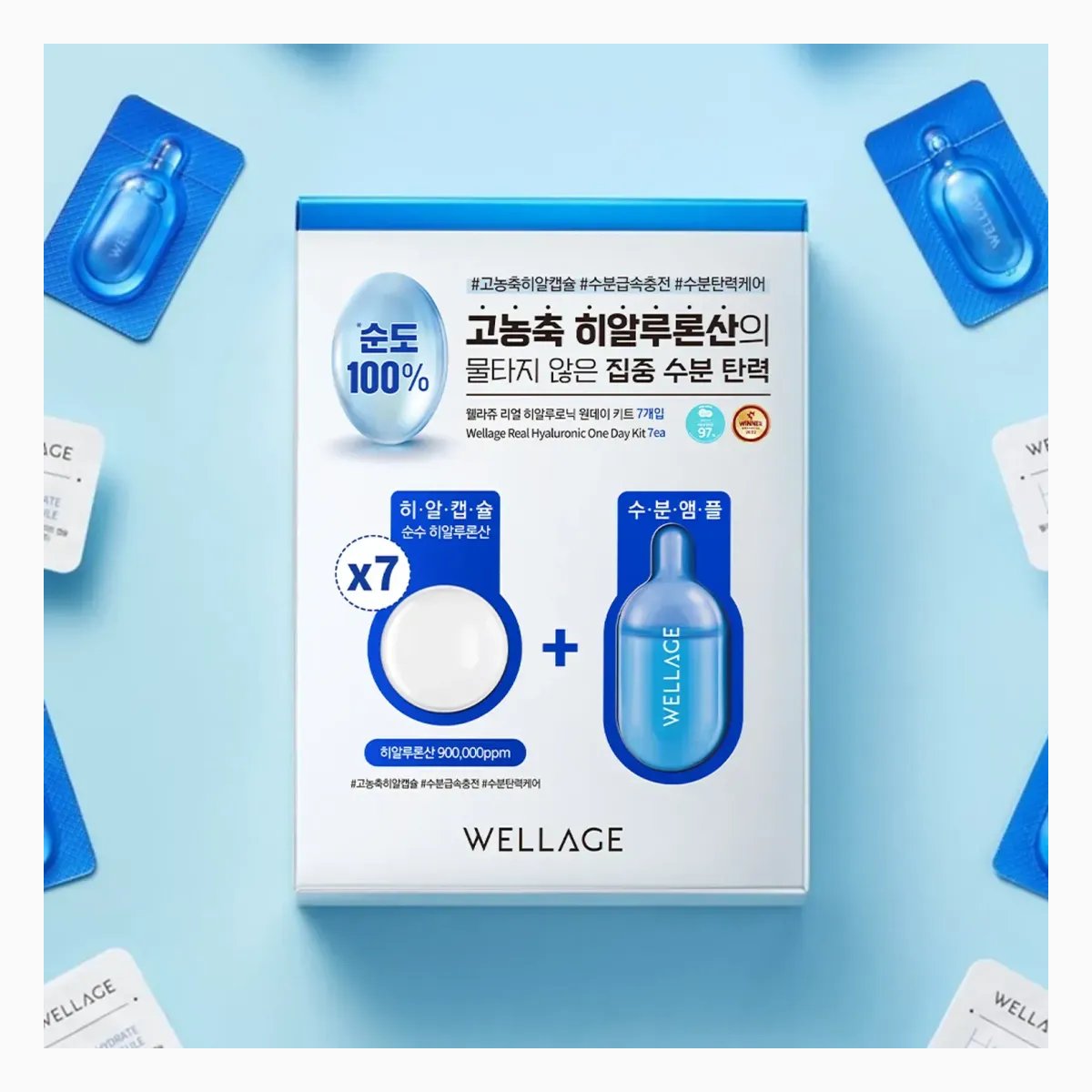 Wellage Real Hyaluronic one day kit
