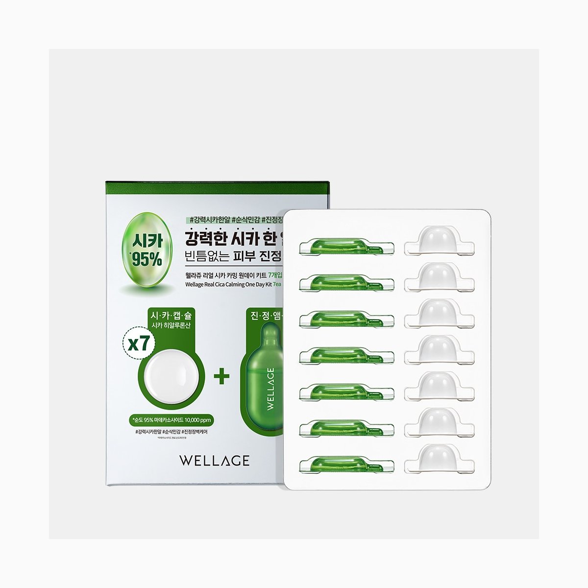 Wellage Real cica calming one day kit 7ea capsule 15mg 7 ampoule 1ml 7
