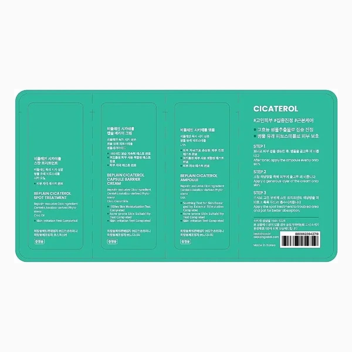 BEPLAIN CICATEROL LINE SASHET N1