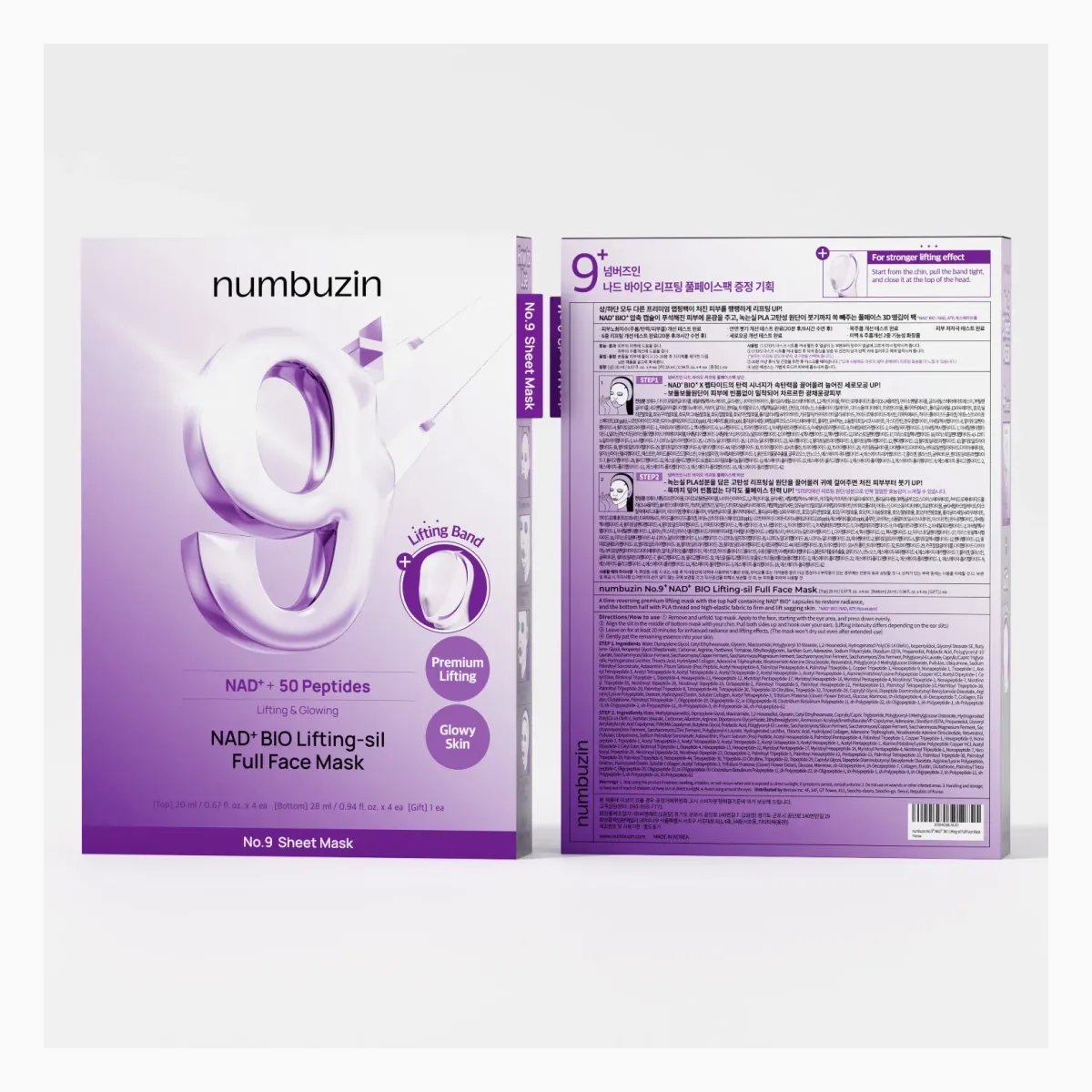No.9 NMN Bio Lifting Full Cover Facial Mask (1ea)