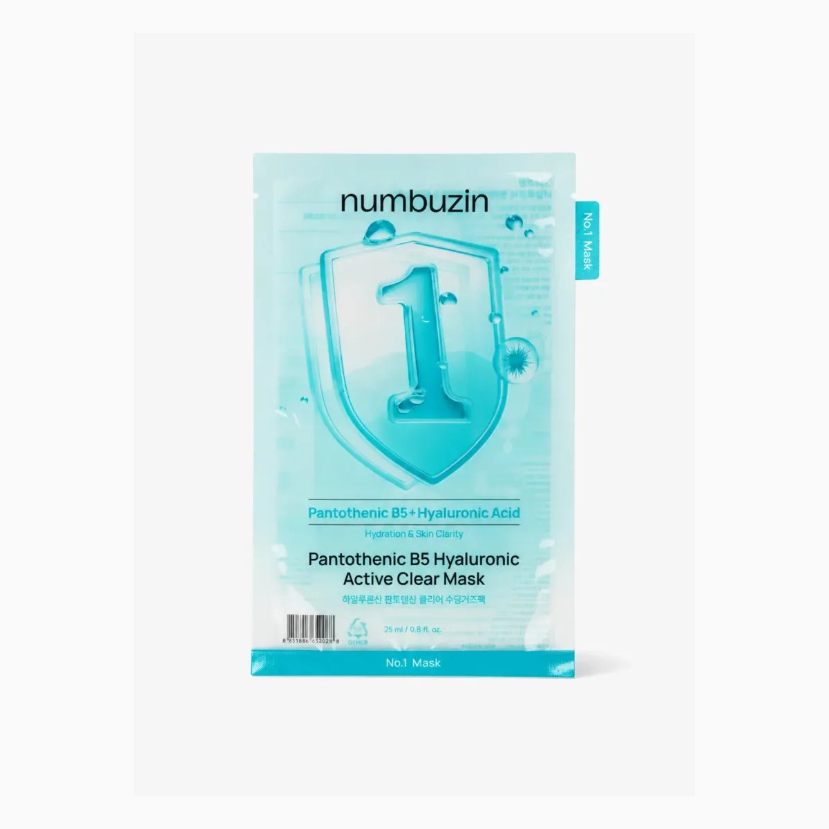 No.1 Pantothenic B5 Hyaluronic Active Clear Mask (5ea)