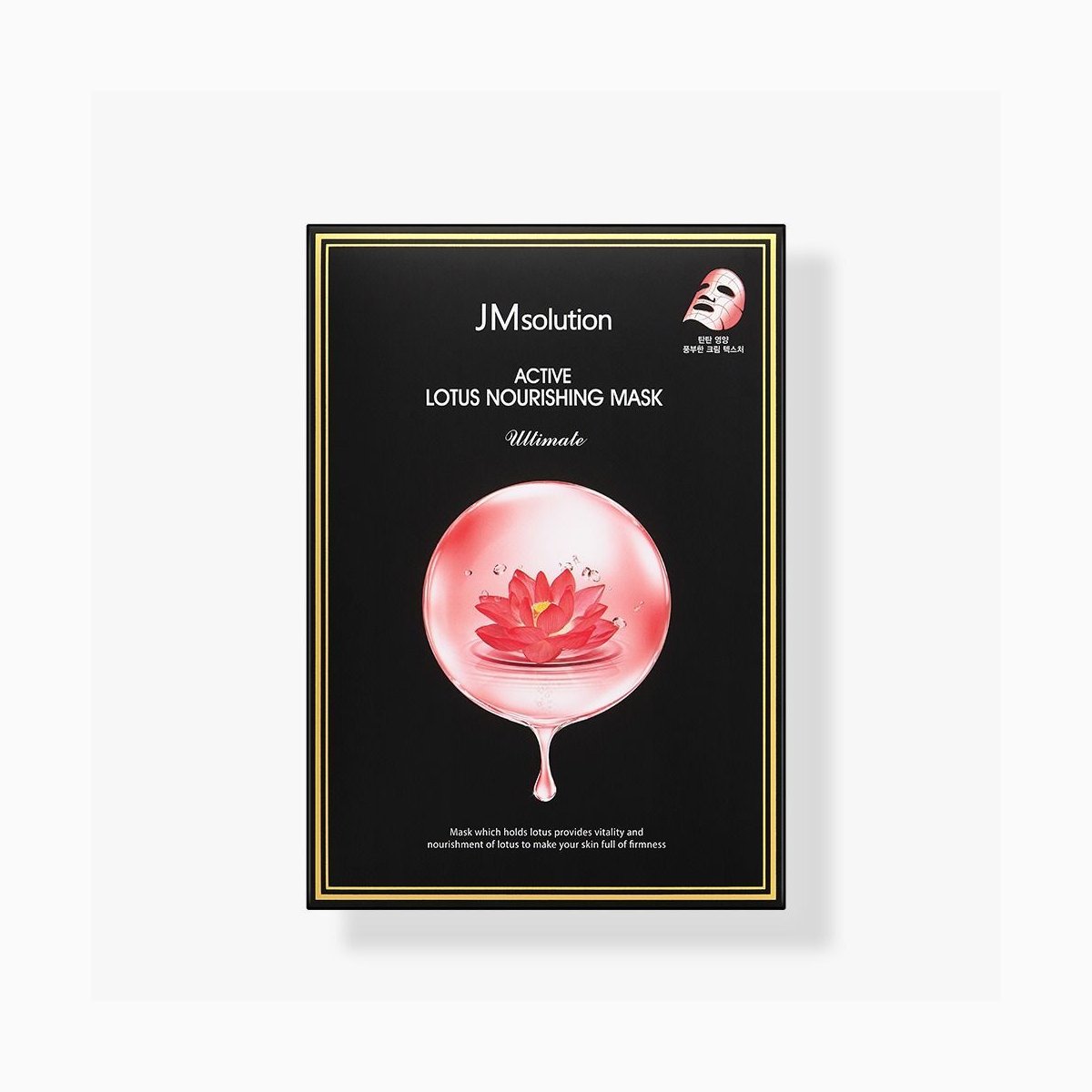 JMSOLUTION ACTIVE LOTUS NOURISHING MASK ULTIMATE