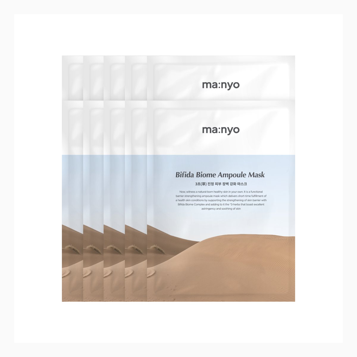 ma:nyo BIFIDA BIOME AMPOULE MASK (30G/10SHEETS)
