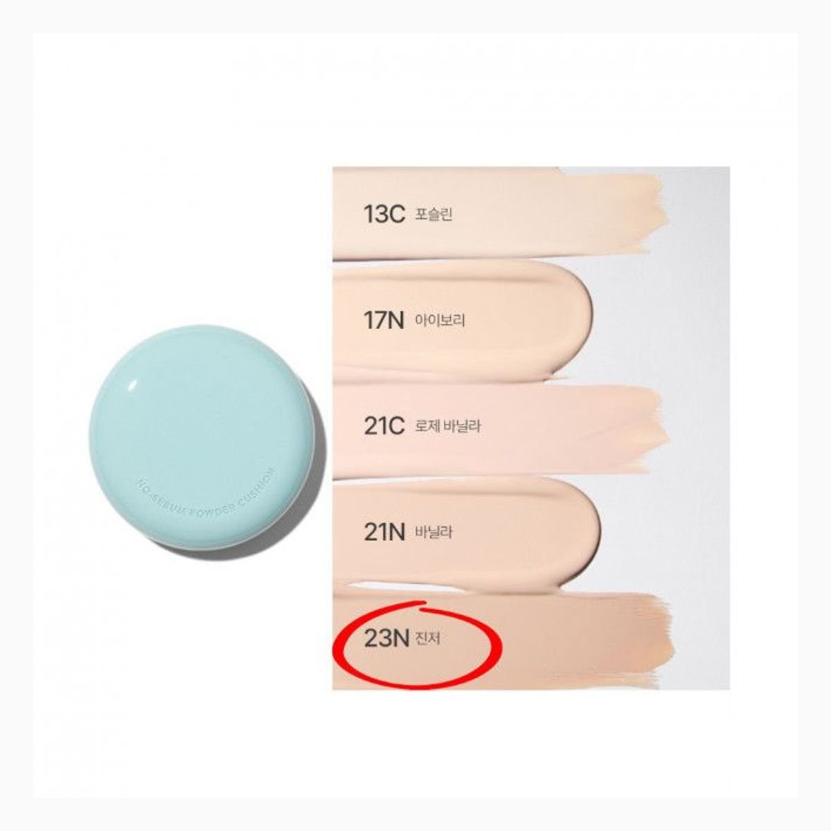 IF. No Sebum Powder Cushion 23N (23)