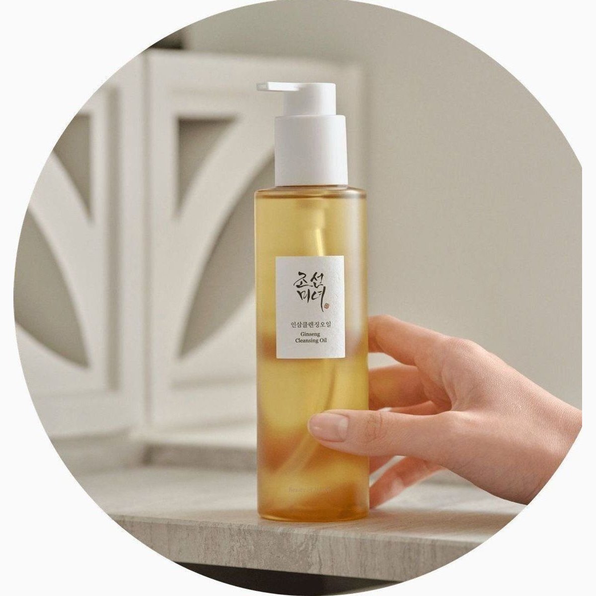Ginseng Cleansing Oil