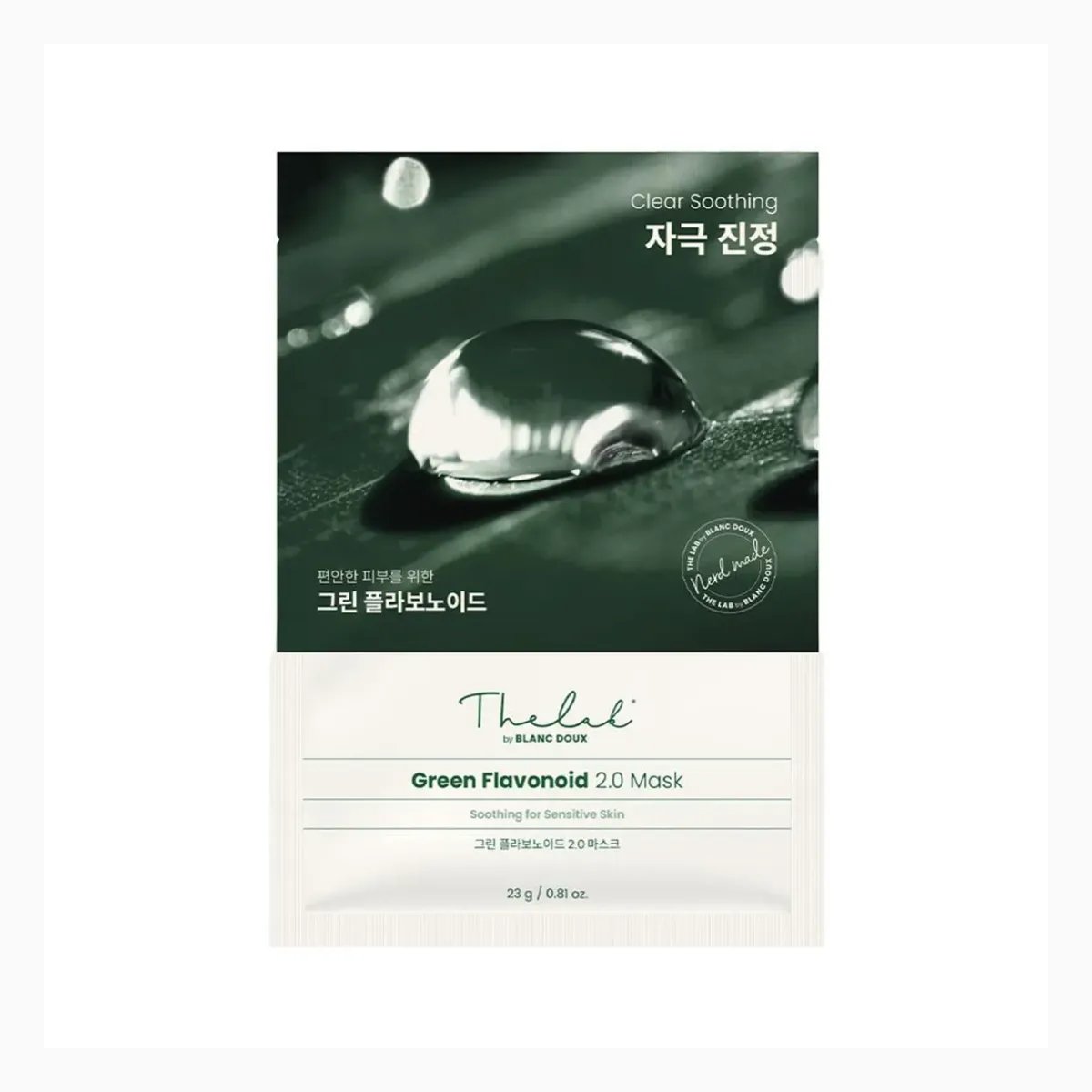 Green Flavonoid™ 2.0 Mask